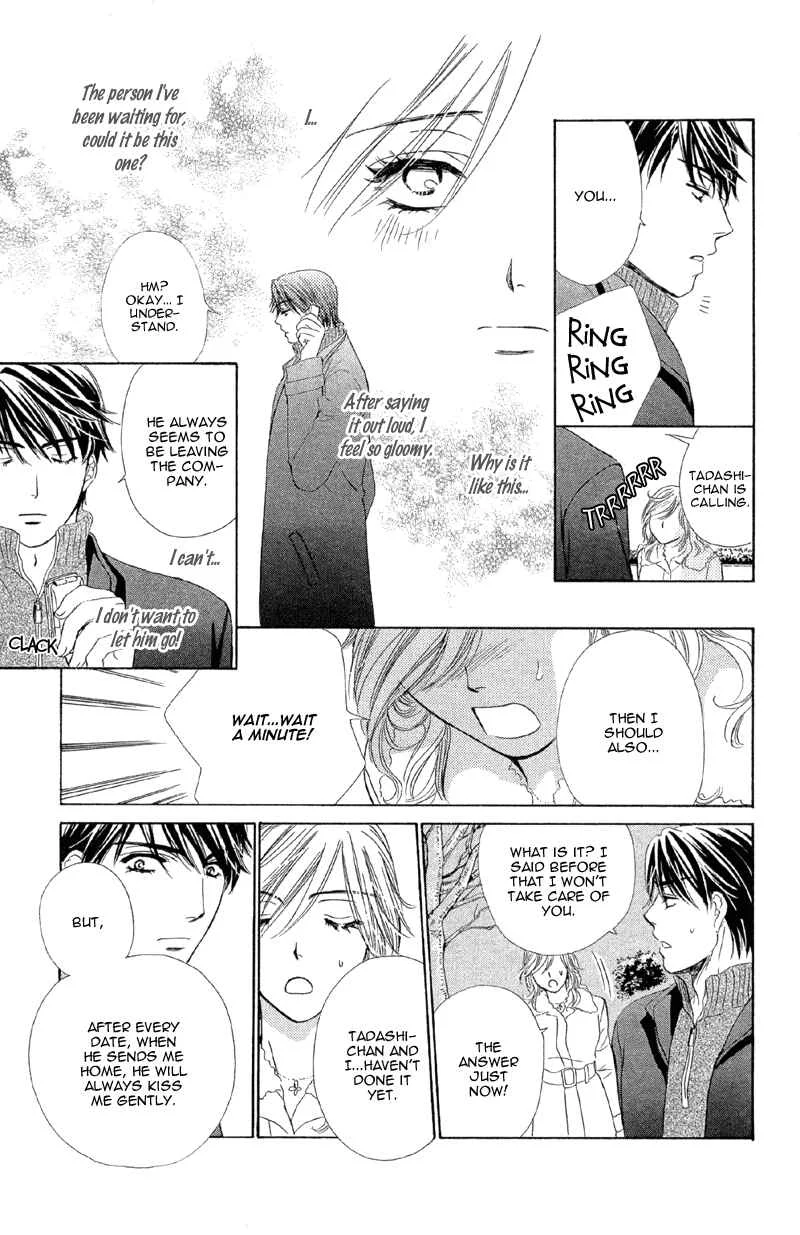 The World is Just for Us! Chapter 4: Currently Indulging In Love - Page 22