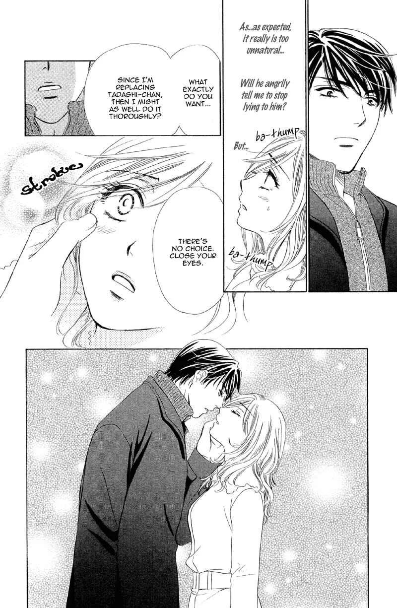 The World is Just for Us! Chapter 4: Currently Indulging In Love - Page 23