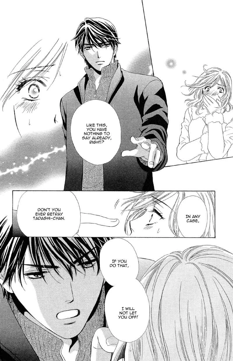 The World is Just for Us! Chapter 4: Currently Indulging In Love - Page 25