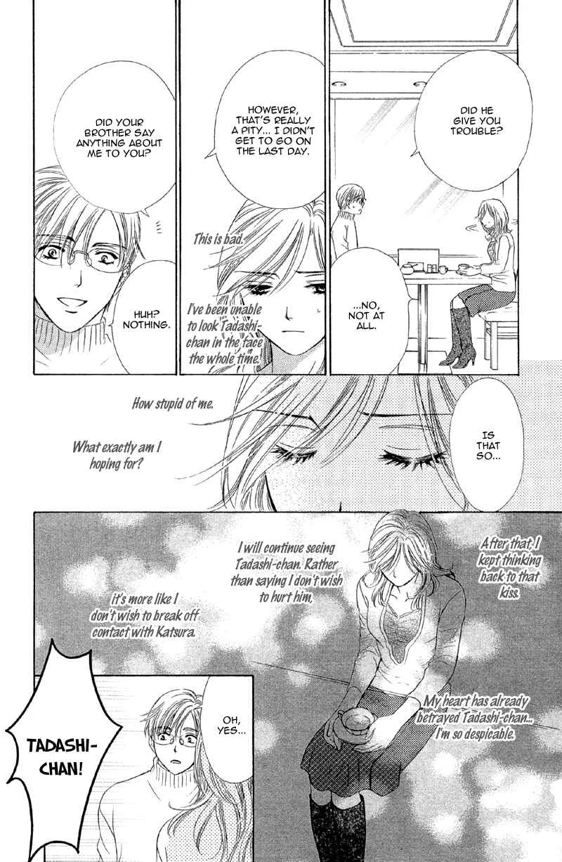 The World is Just for Us! Chapter 4: Currently Indulging In Love - Page 27