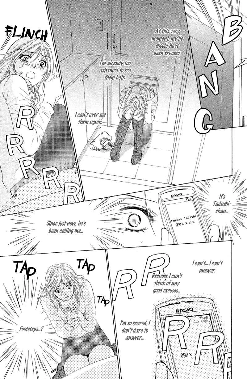 The World is Just for Us! Chapter 4: Currently Indulging In Love - Page 32