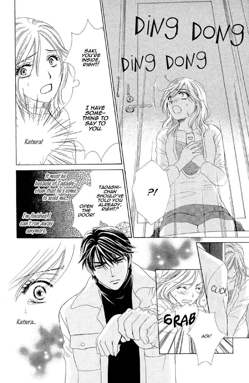 The World is Just for Us! Chapter 4: Currently Indulging In Love - Page 33