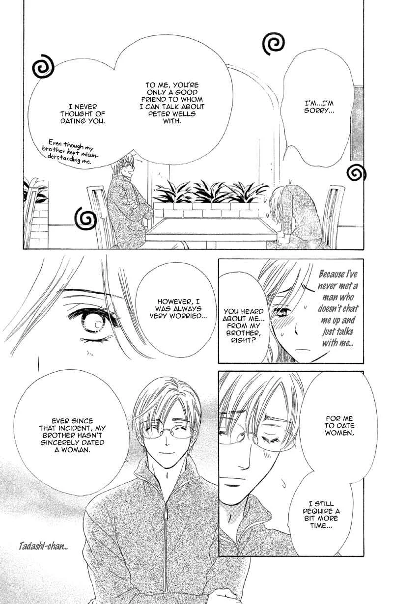 The World is Just for Us! Chapter 4: Currently Indulging In Love - Page 39