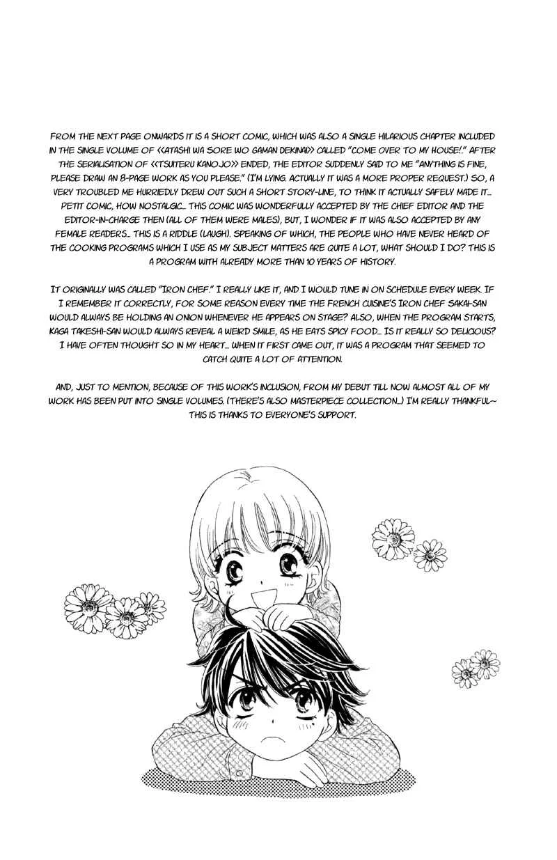 The World is Just for Us! Chapter 4: Currently Indulging In Love - Page 42