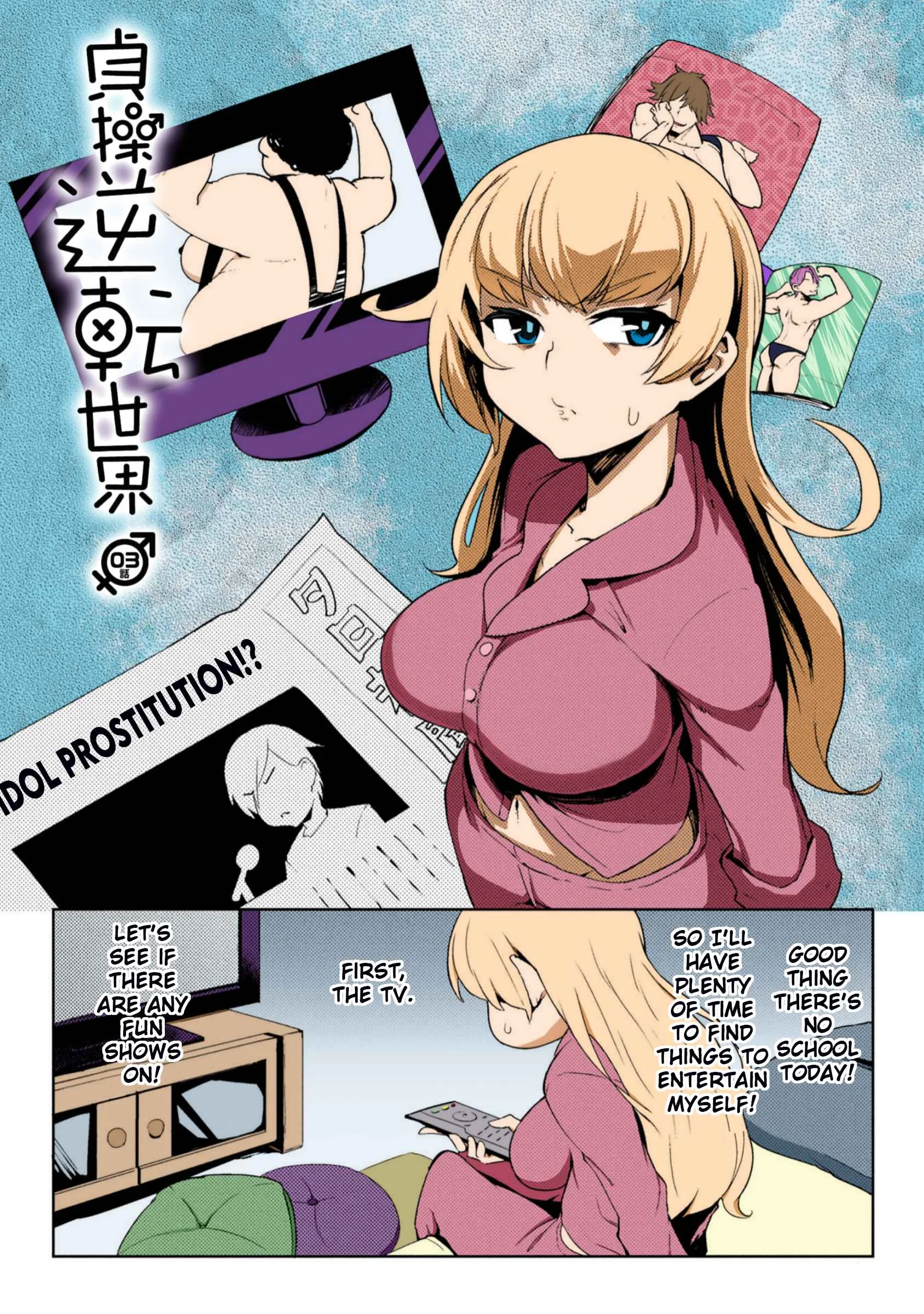 The World of Moral Reversal (Fan Colored) Chapter 3 - Page 2