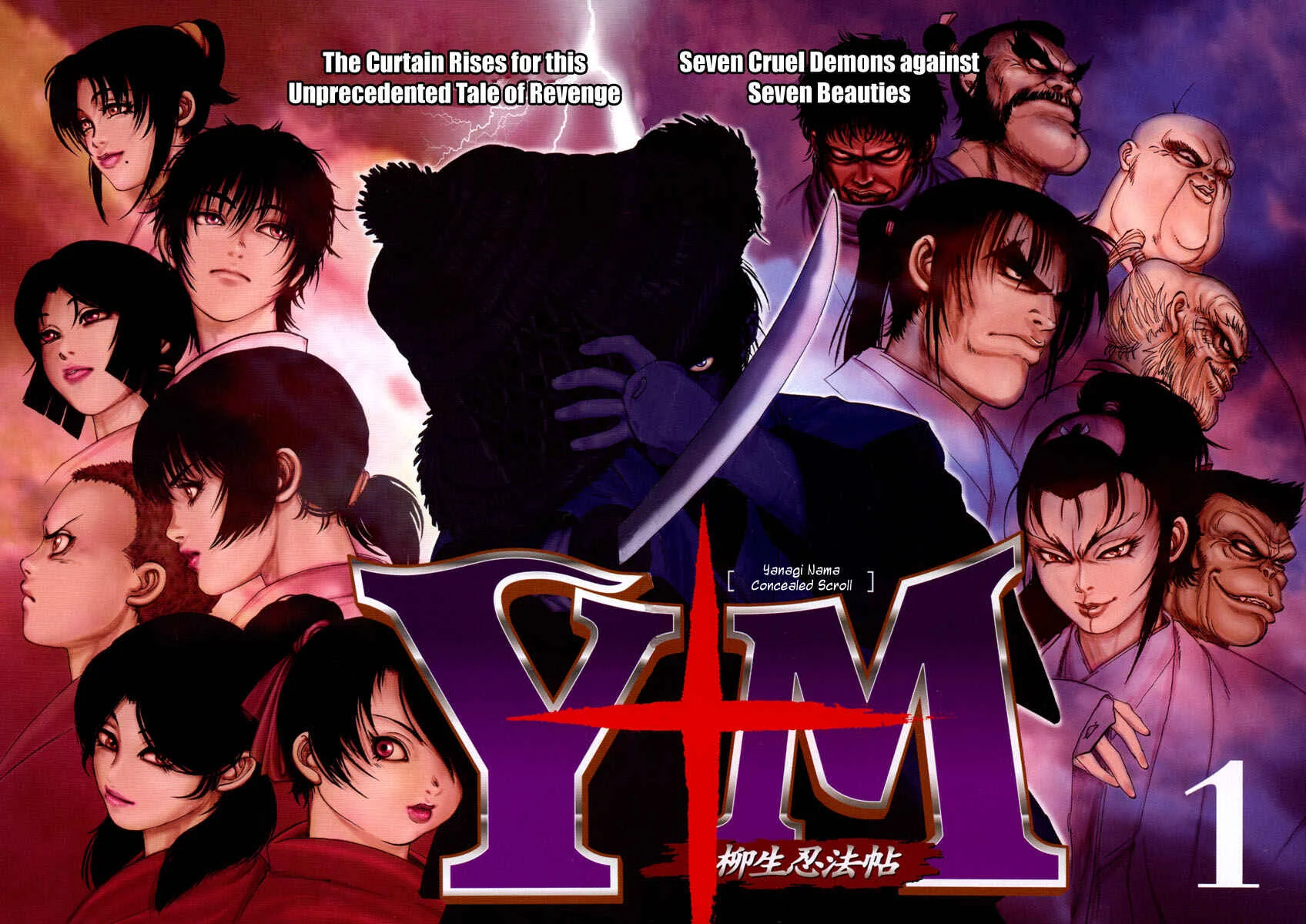 The Yagyu Ninja Scrolls: Revenge of the Hori Clan Chapter 1: Knockin' Down the Gate of the Nunnery - Page 3