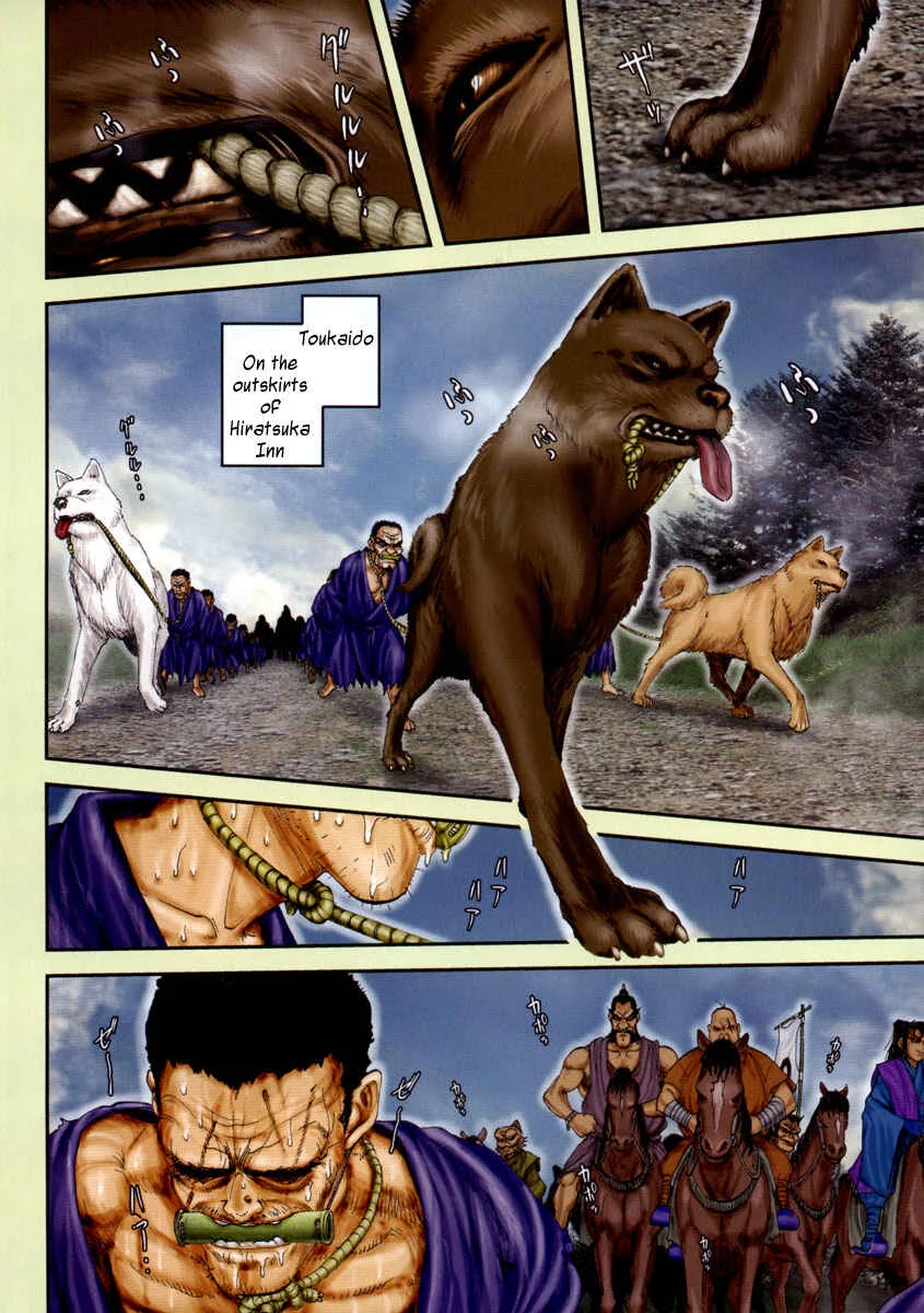 The Yagyu Ninja Scrolls: Revenge of the Hori Clan Chapter 1: Knockin' Down the Gate of the Nunnery - Page 4