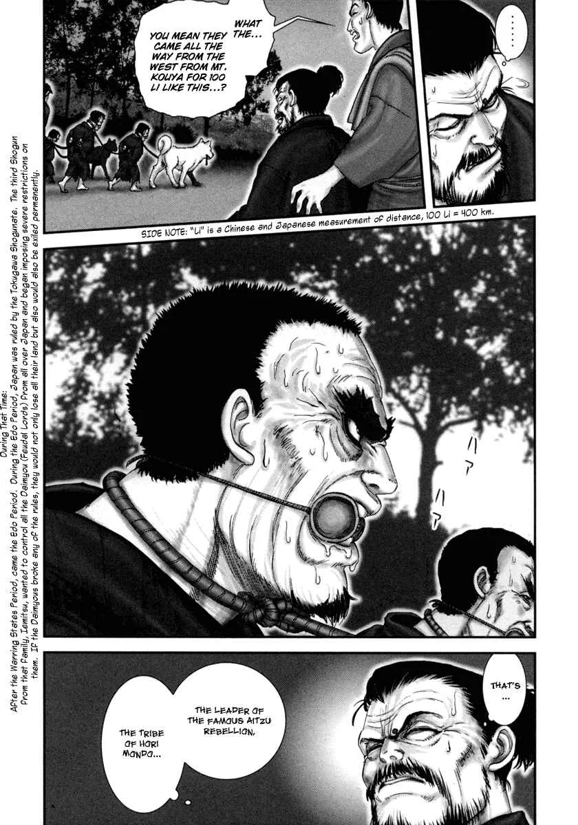 The Yagyu Ninja Scrolls: Revenge of the Hori Clan Chapter 1: Knockin' Down the Gate of the Nunnery - Page 8