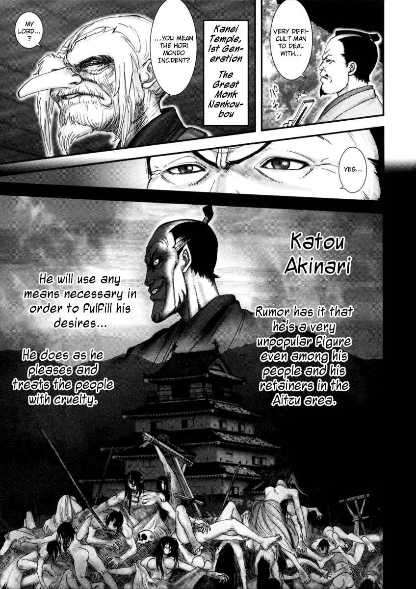 The Yagyu Ninja Scrolls: Revenge of the Hori Clan Chapter 1: Knockin' Down the Gate of the Nunnery - Page 10