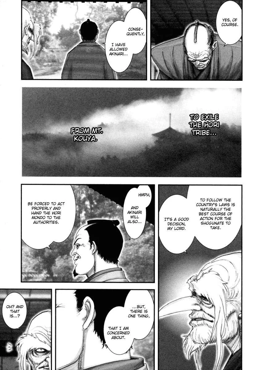 The Yagyu Ninja Scrolls: Revenge of the Hori Clan Chapter 1: Knockin' Down the Gate of the Nunnery - Page 12