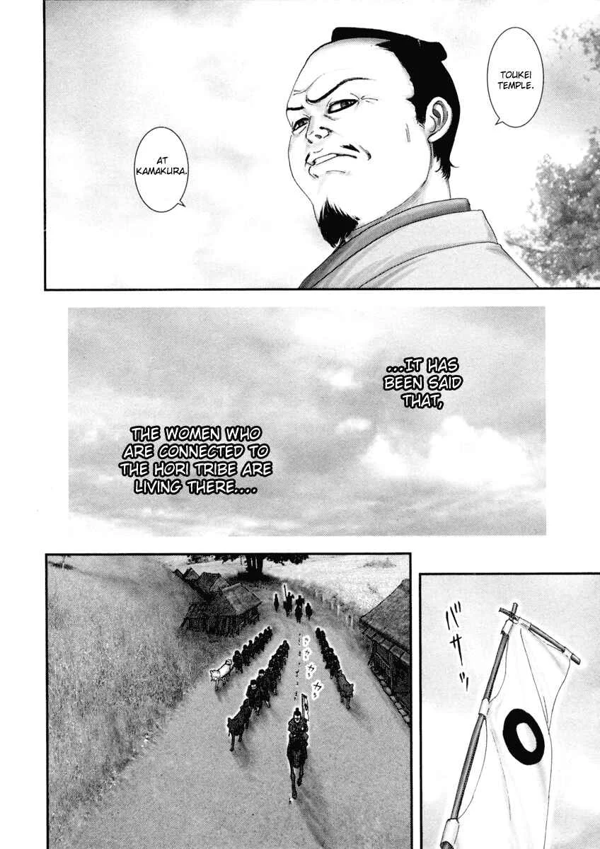 The Yagyu Ninja Scrolls: Revenge of the Hori Clan Chapter 1: Knockin' Down the Gate of the Nunnery - Page 13