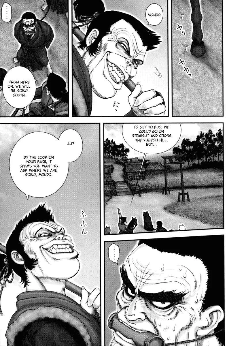 The Yagyu Ninja Scrolls: Revenge of the Hori Clan Chapter 1: Knockin' Down the Gate of the Nunnery - Page 14
