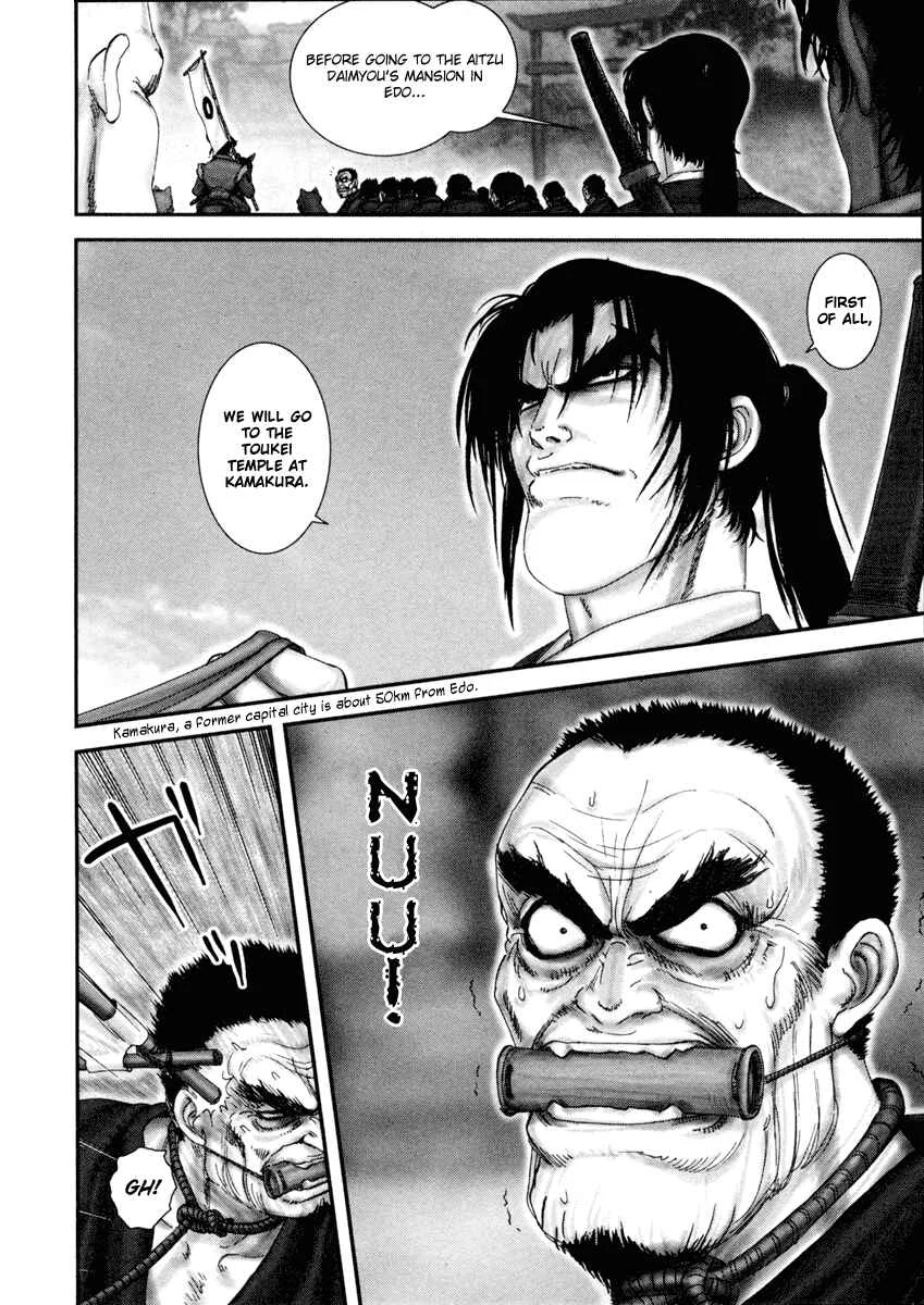 The Yagyu Ninja Scrolls: Revenge of the Hori Clan Chapter 1: Knockin' Down the Gate of the Nunnery - Page 15