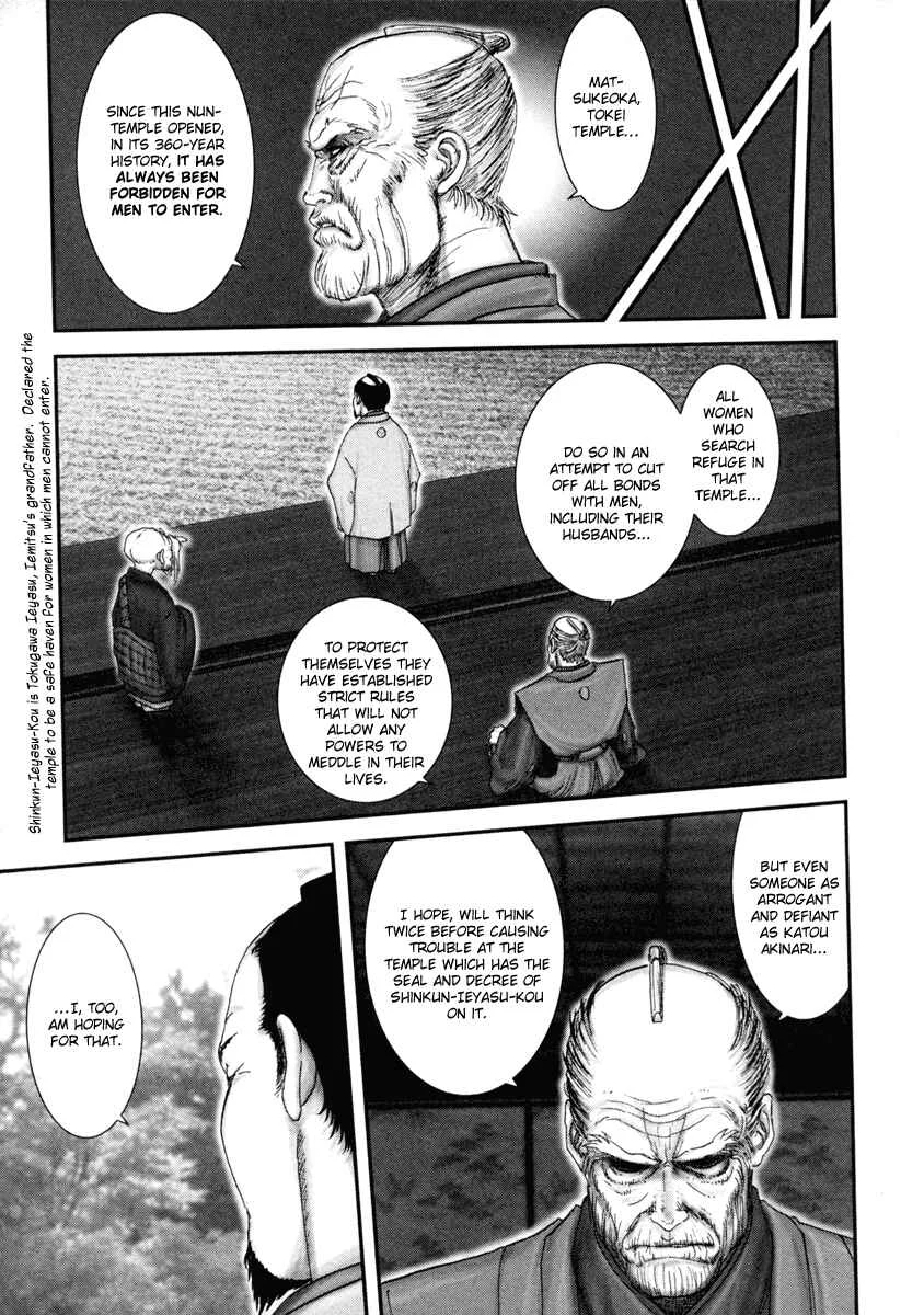 The Yagyu Ninja Scrolls: Revenge of the Hori Clan Chapter 1: Knockin' Down the Gate of the Nunnery - Page 19