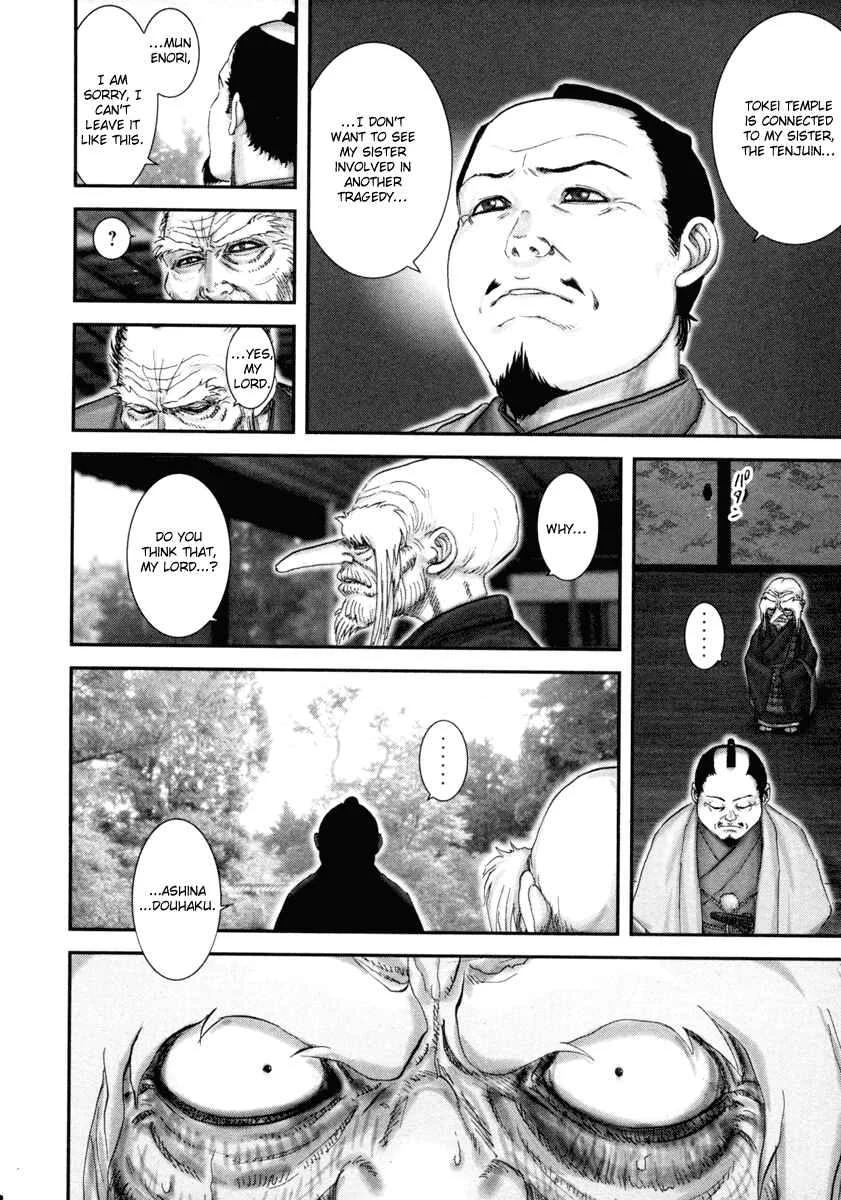 The Yagyu Ninja Scrolls: Revenge of the Hori Clan Chapter 1: Knockin' Down the Gate of the Nunnery - Page 20