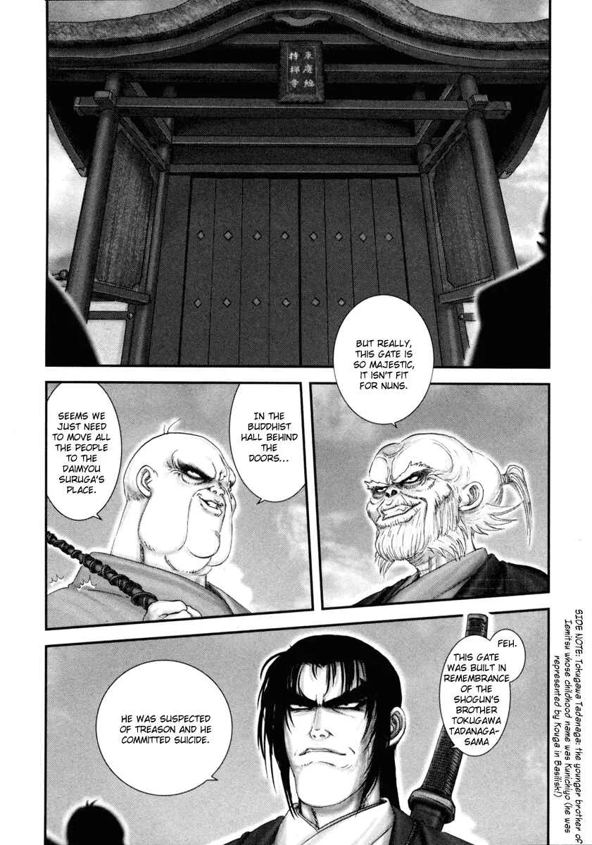 The Yagyu Ninja Scrolls: Revenge of the Hori Clan Chapter 1: Knockin' Down the Gate of the Nunnery - Page 23