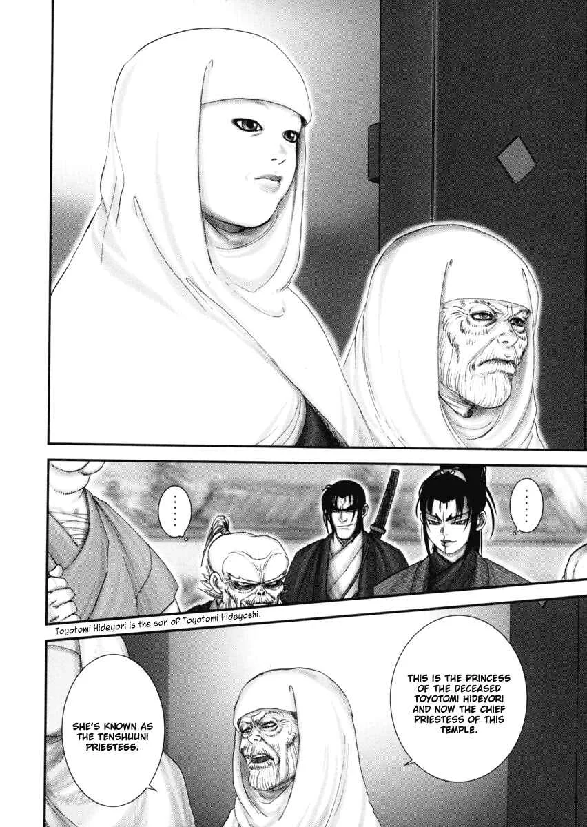 The Yagyu Ninja Scrolls: Revenge of the Hori Clan Chapter 1: Knockin' Down the Gate of the Nunnery - Page 25