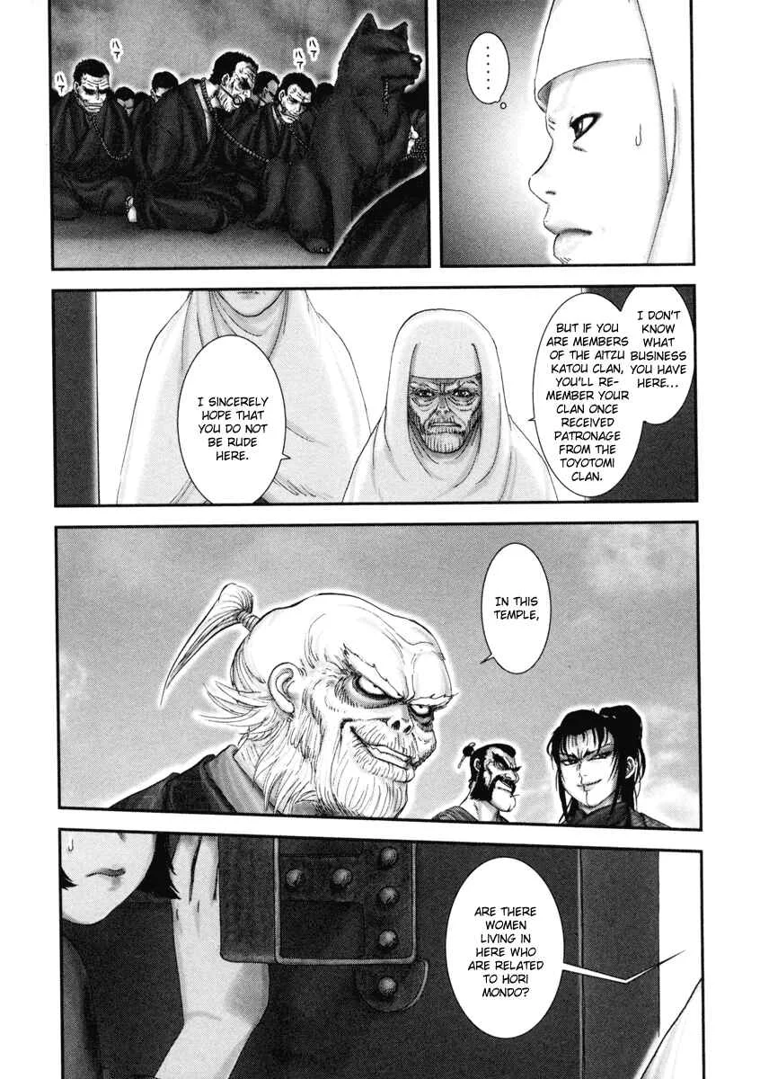 The Yagyu Ninja Scrolls: Revenge of the Hori Clan Chapter 1: Knockin' Down the Gate of the Nunnery - Page 26