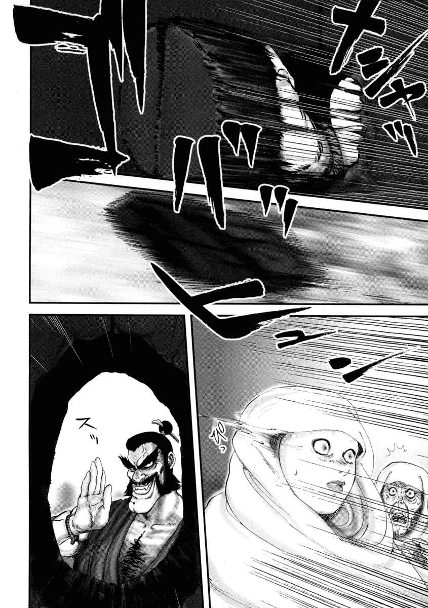 The Yagyu Ninja Scrolls: Revenge of the Hori Clan Chapter 1: Knockin' Down the Gate of the Nunnery - Page 33