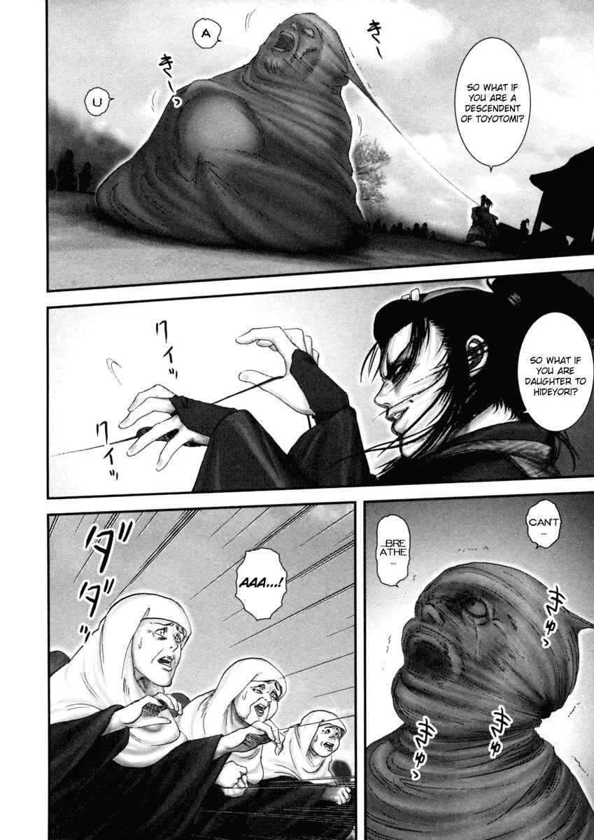 The Yagyu Ninja Scrolls: Revenge of the Hori Clan Chapter 1: Knockin' Down the Gate of the Nunnery - Page 39