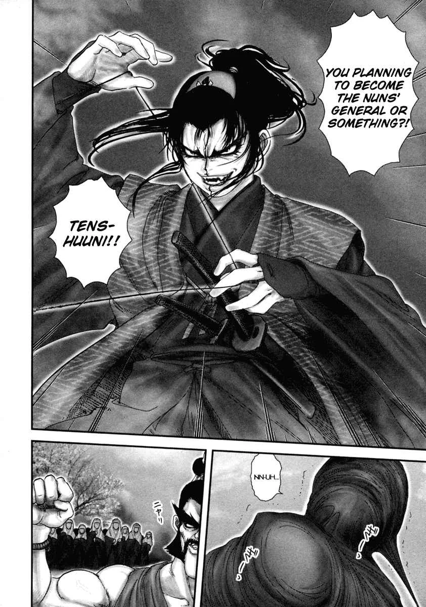The Yagyu Ninja Scrolls: Revenge of the Hori Clan Chapter 1: Knockin' Down the Gate of the Nunnery - Page 41