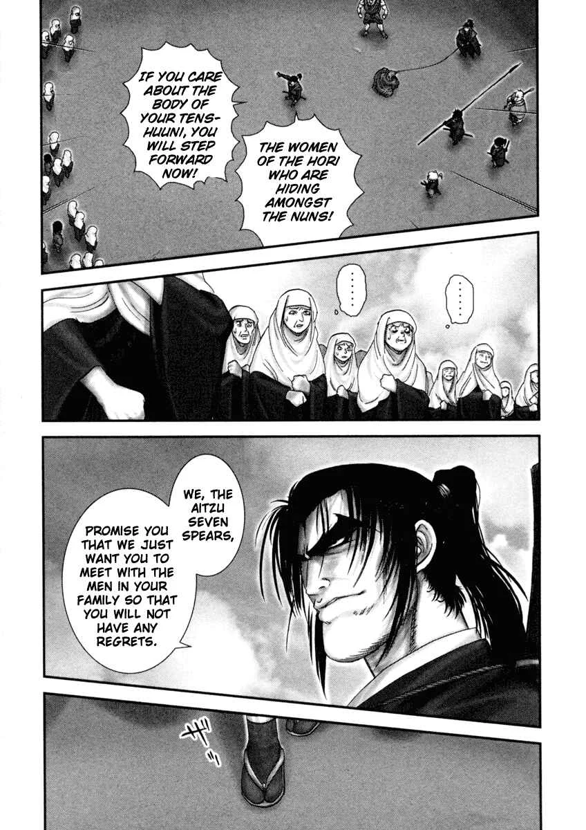 The Yagyu Ninja Scrolls: Revenge of the Hori Clan Chapter 1: Knockin' Down the Gate of the Nunnery - Page 42