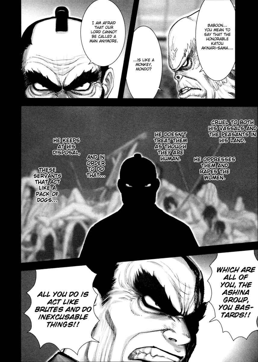 The Yagyu Ninja Scrolls: Revenge of the Hori Clan Chapter 2: The Hori Mondo Incident - Page 3