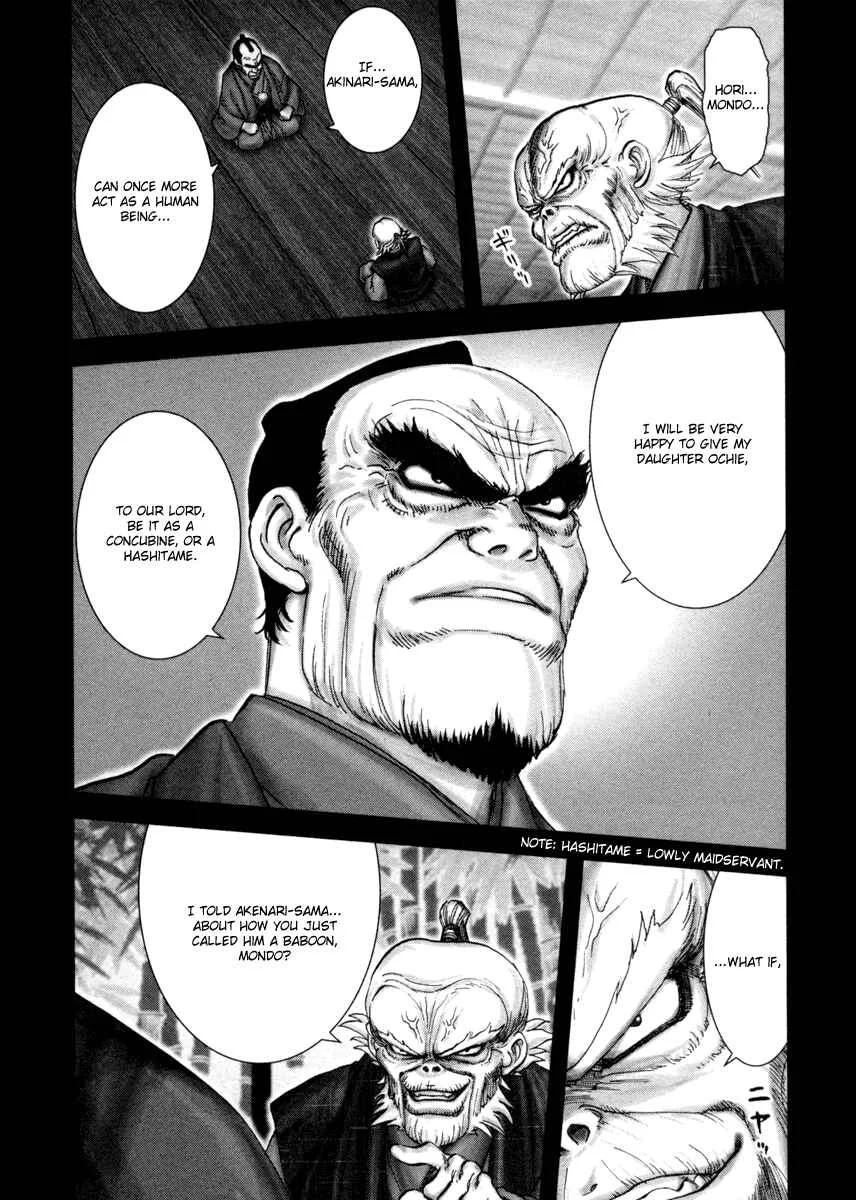 The Yagyu Ninja Scrolls: Revenge of the Hori Clan Chapter 2: The Hori Mondo Incident - Page 4
