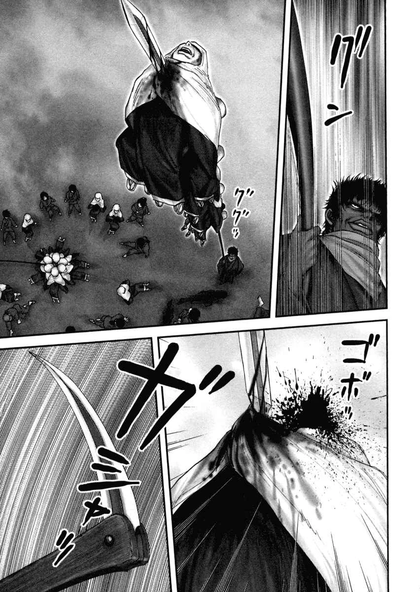 The Yagyu Ninja Scrolls: Revenge of the Hori Clan Chapter 2: The Hori Mondo Incident - Page 11