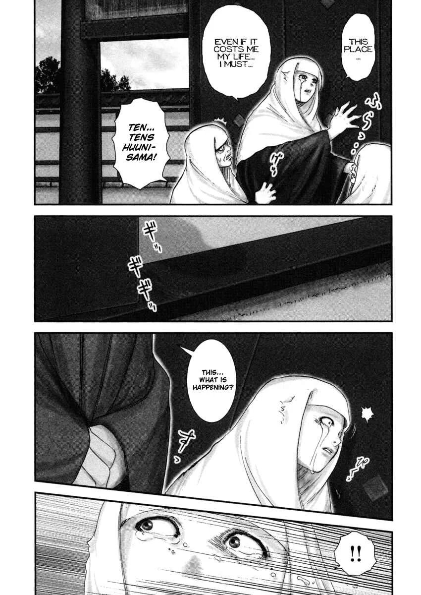 The Yagyu Ninja Scrolls: Revenge of the Hori Clan Chapter 2: The Hori Mondo Incident - Page 20