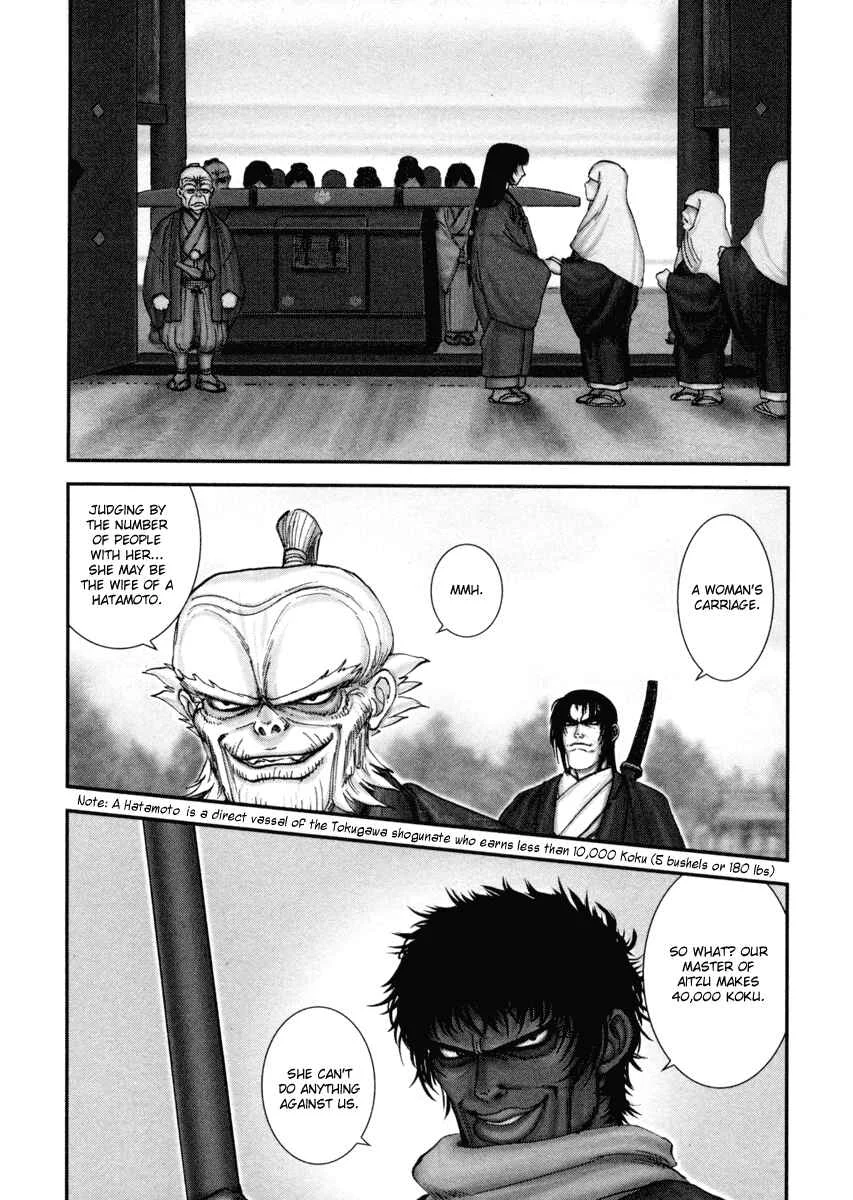 The Yagyu Ninja Scrolls: Revenge of the Hori Clan Chapter 2: The Hori Mondo Incident - Page 22