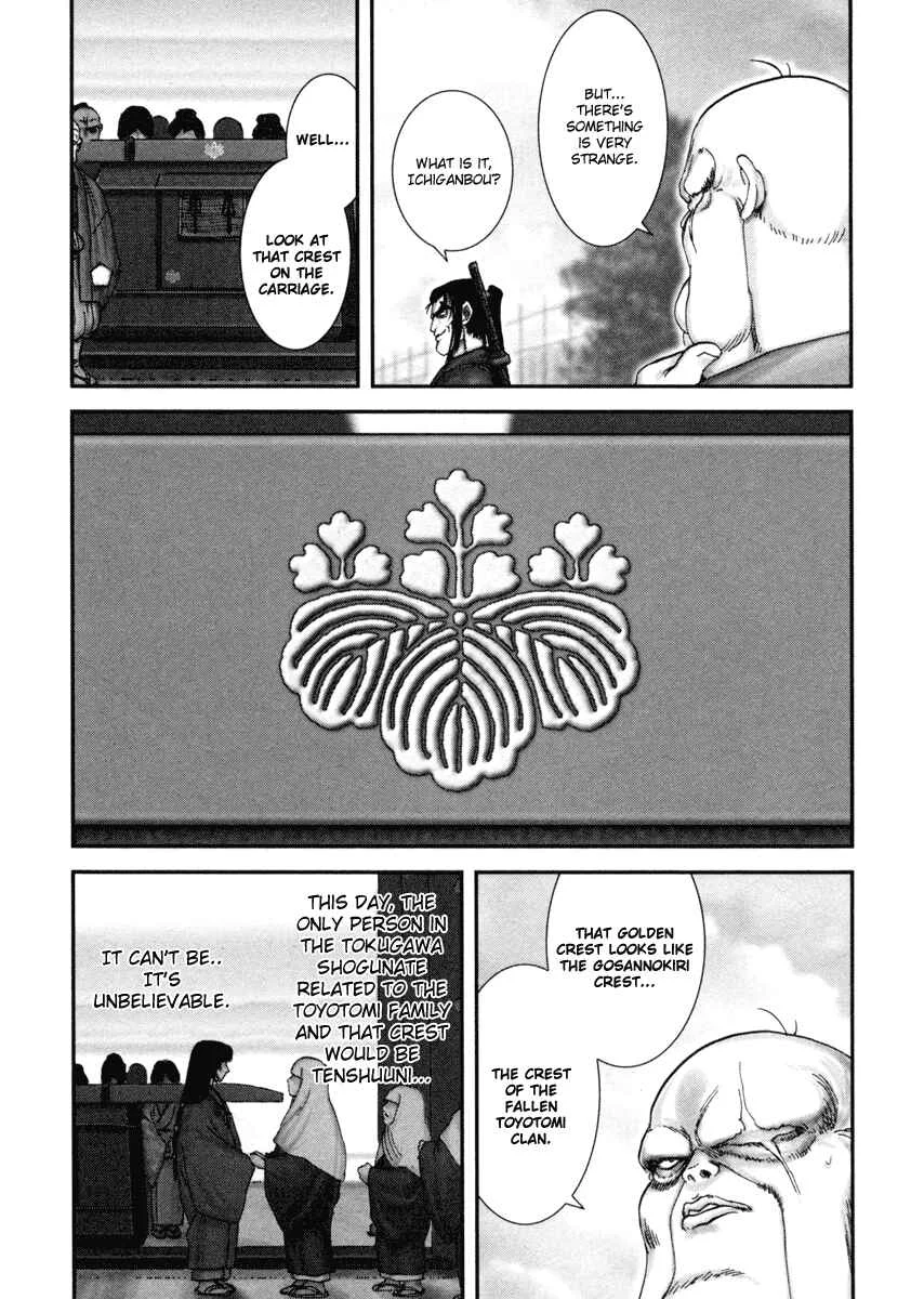The Yagyu Ninja Scrolls: Revenge of the Hori Clan Chapter 2: The Hori Mondo Incident - Page 23