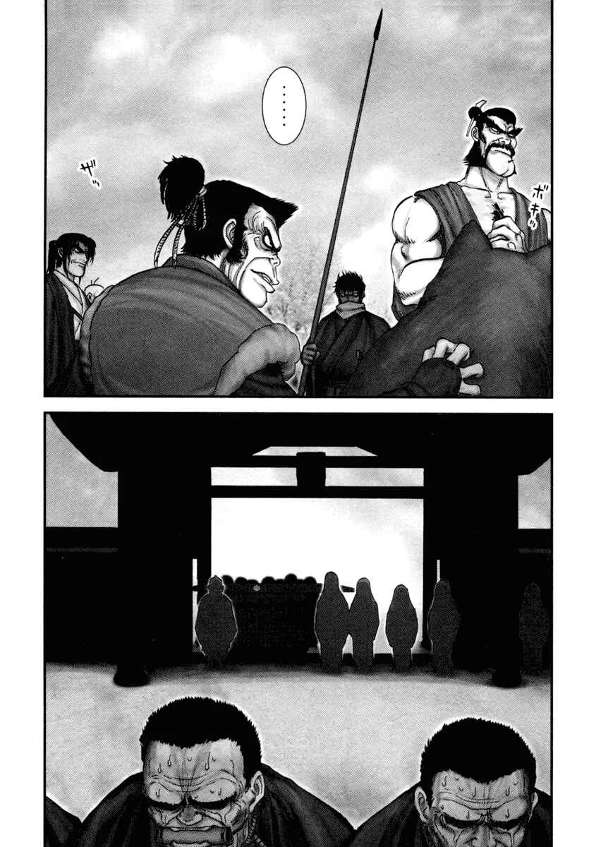 The Yagyu Ninja Scrolls: Revenge of the Hori Clan Chapter 2: The Hori Mondo Incident - Page 24