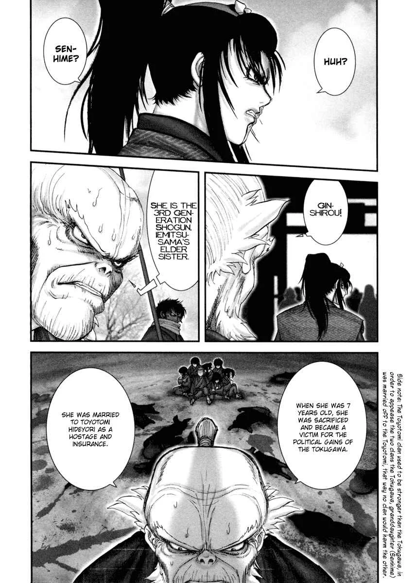 The Yagyu Ninja Scrolls: Revenge of the Hori Clan Chapter 3: That Man - Page 5