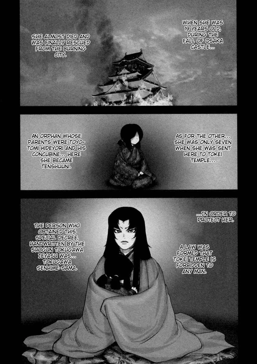 The Yagyu Ninja Scrolls: Revenge of the Hori Clan Chapter 3: That Man - Page 6