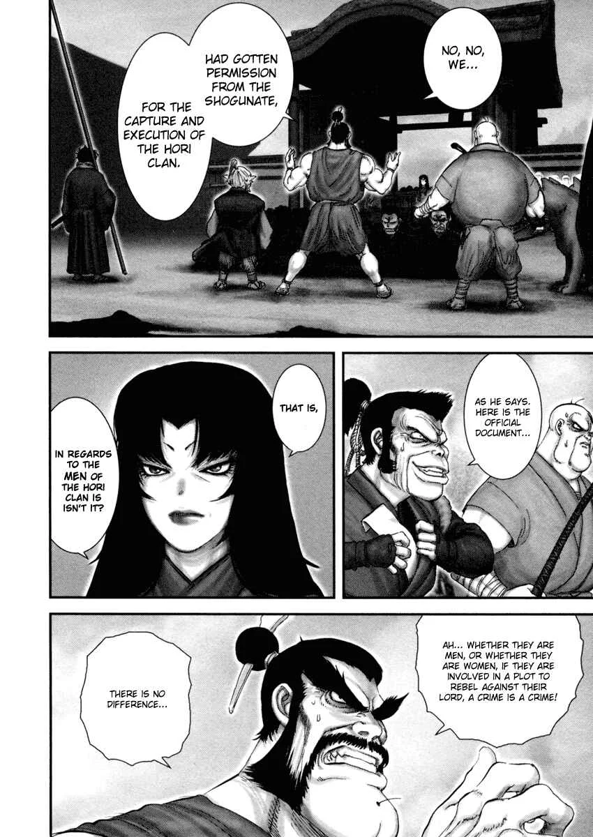 The Yagyu Ninja Scrolls: Revenge of the Hori Clan Chapter 3: That Man - Page 9