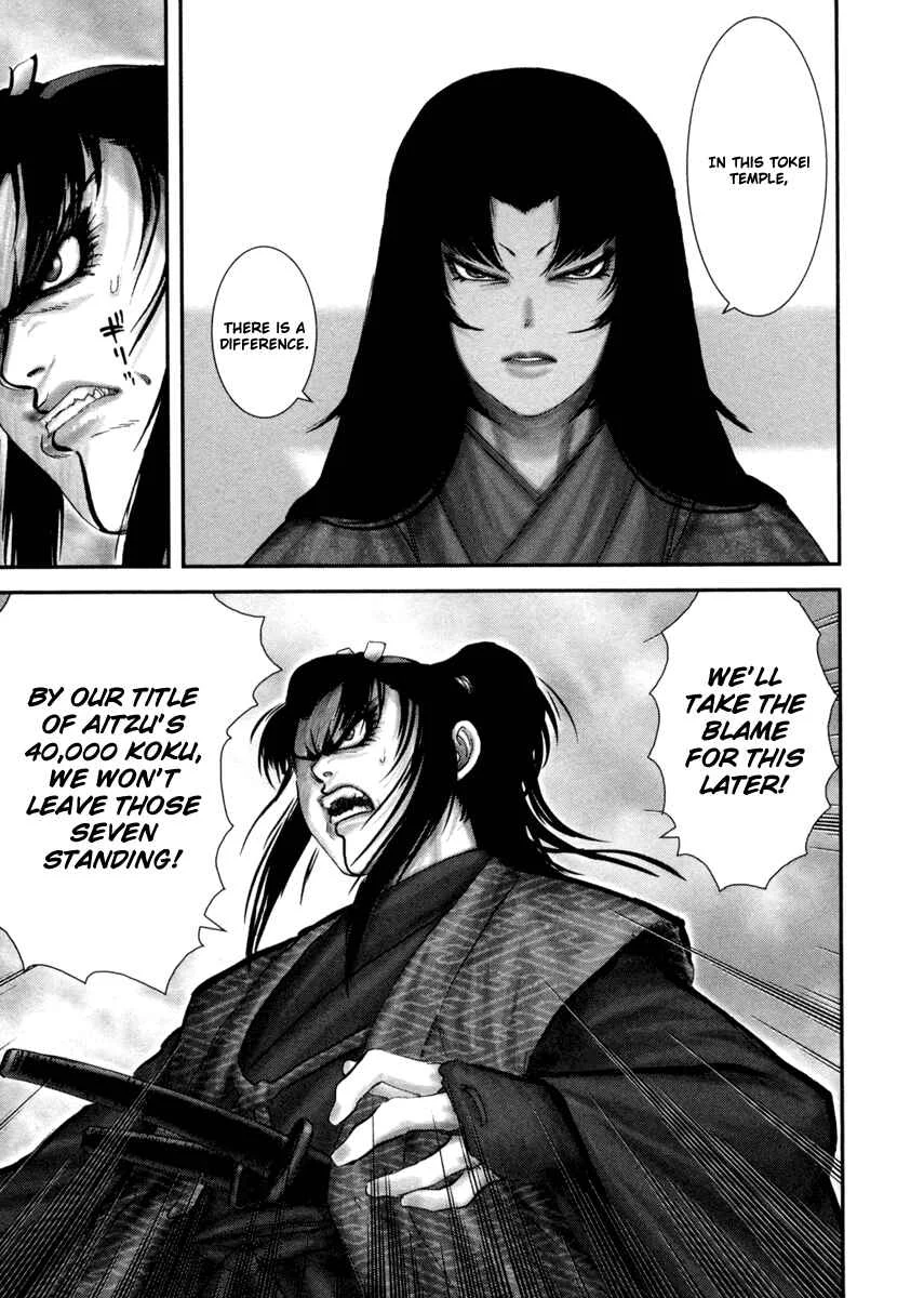 The Yagyu Ninja Scrolls: Revenge of the Hori Clan Chapter 3: That Man - Page 10