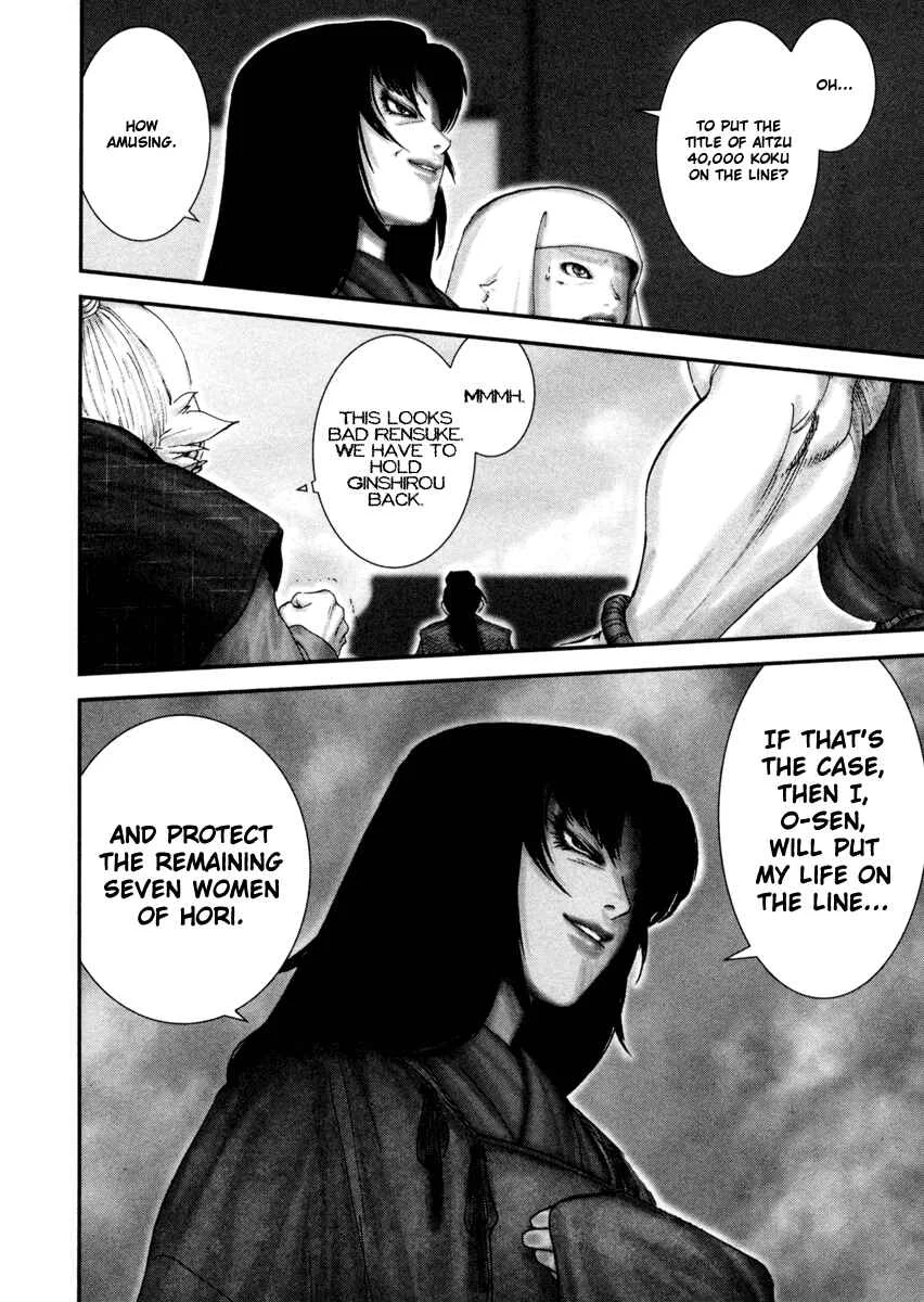 The Yagyu Ninja Scrolls: Revenge of the Hori Clan Chapter 3: That Man - Page 11