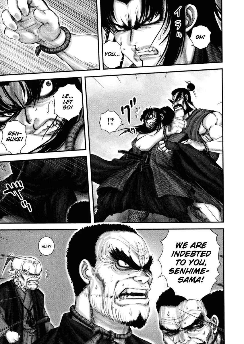 The Yagyu Ninja Scrolls: Revenge of the Hori Clan Chapter 3: That Man - Page 12