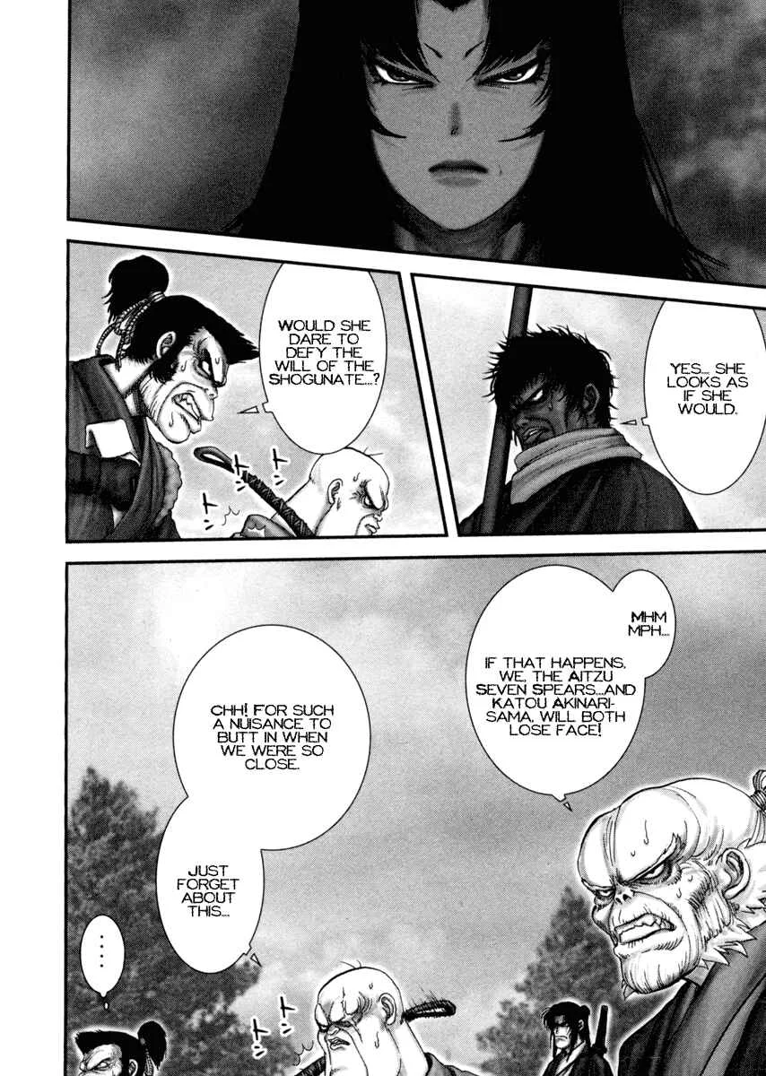 The Yagyu Ninja Scrolls: Revenge of the Hori Clan Chapter 3: That Man - Page 14