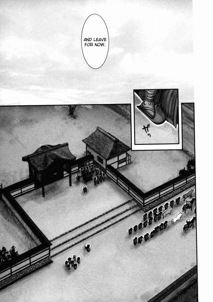 The Yagyu Ninja Scrolls: Revenge of the Hori Clan Chapter 3: That Man - Page 15