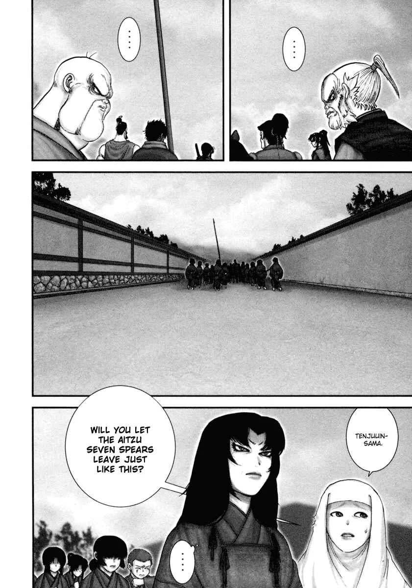 The Yagyu Ninja Scrolls: Revenge of the Hori Clan Chapter 3: That Man - Page 16