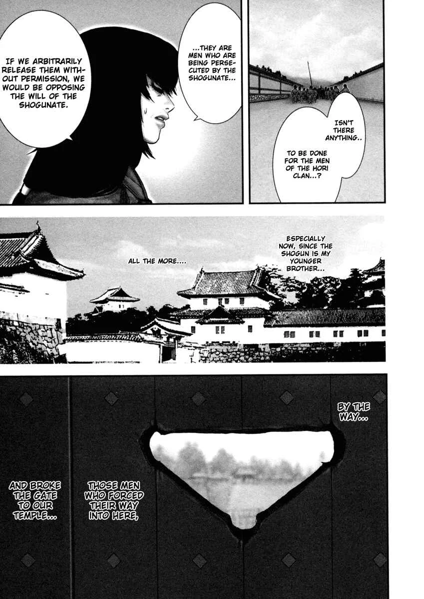 The Yagyu Ninja Scrolls: Revenge of the Hori Clan Chapter 3: That Man - Page 17