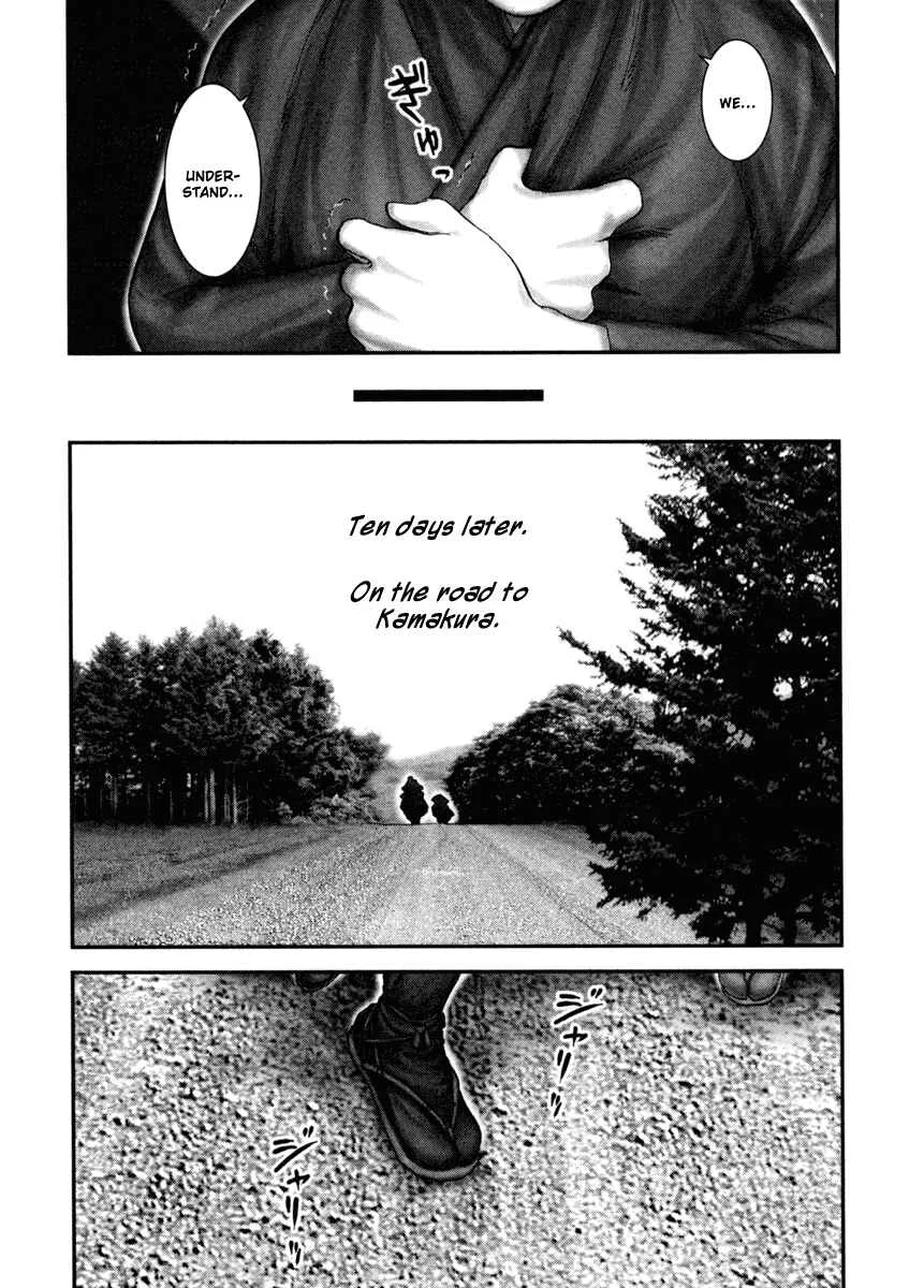 The Yagyu Ninja Scrolls: Revenge of the Hori Clan Chapter 3: That Man - Page 19