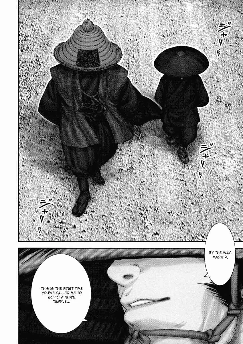 The Yagyu Ninja Scrolls: Revenge of the Hori Clan Chapter 3: That Man - Page 20