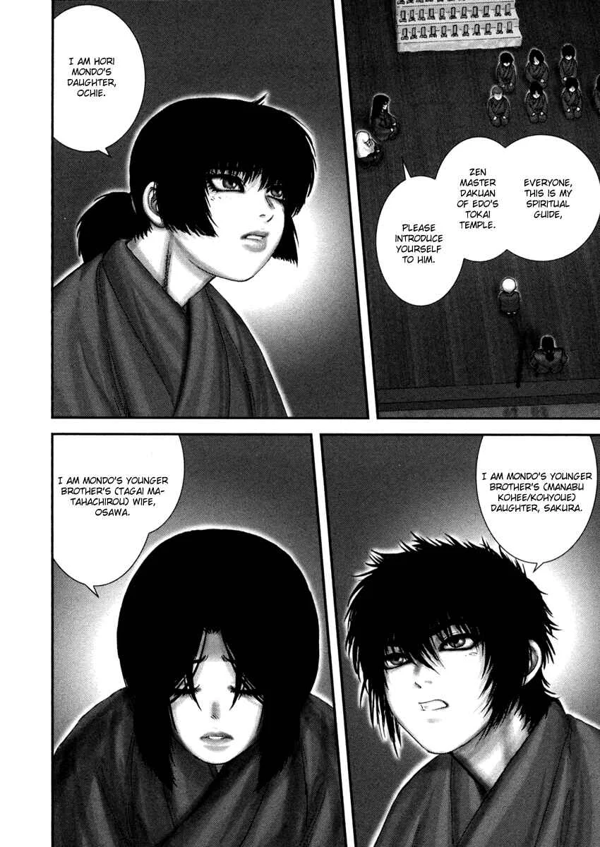 The Yagyu Ninja Scrolls: Revenge of the Hori Clan Chapter 4: 44 Buddhist Mortuary Tablets - Page 17