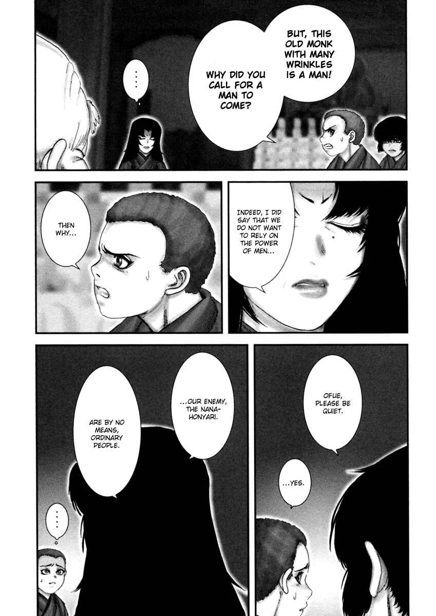 The Yagyu Ninja Scrolls: Revenge of the Hori Clan Chapter 4: 44 Buddhist Mortuary Tablets - Page 19