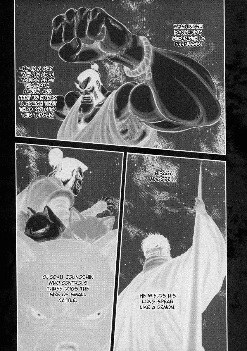 The Yagyu Ninja Scrolls: Revenge of the Hori Clan Chapter 4: 44 Buddhist Mortuary Tablets - Page 20