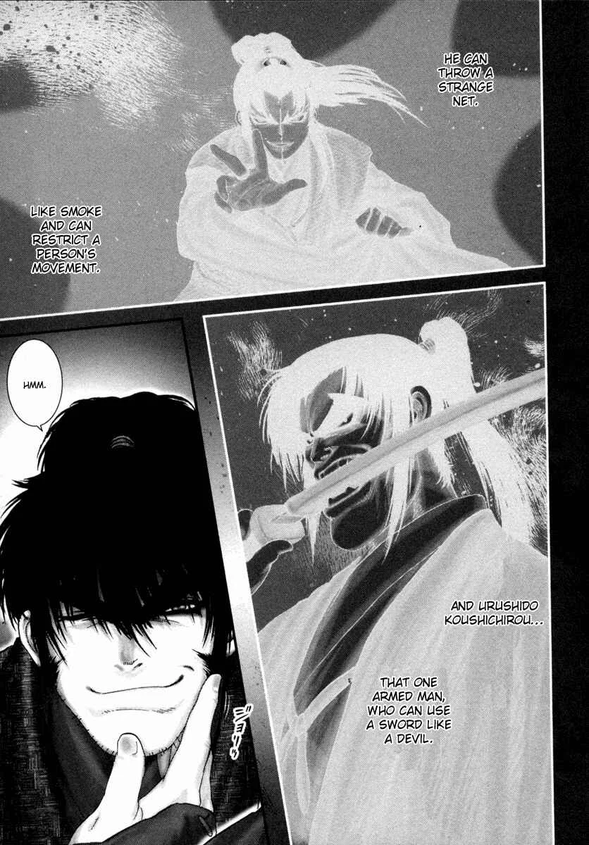 The Yagyu Ninja Scrolls: Revenge of the Hori Clan Chapter 4: 44 Buddhist Mortuary Tablets - Page 22