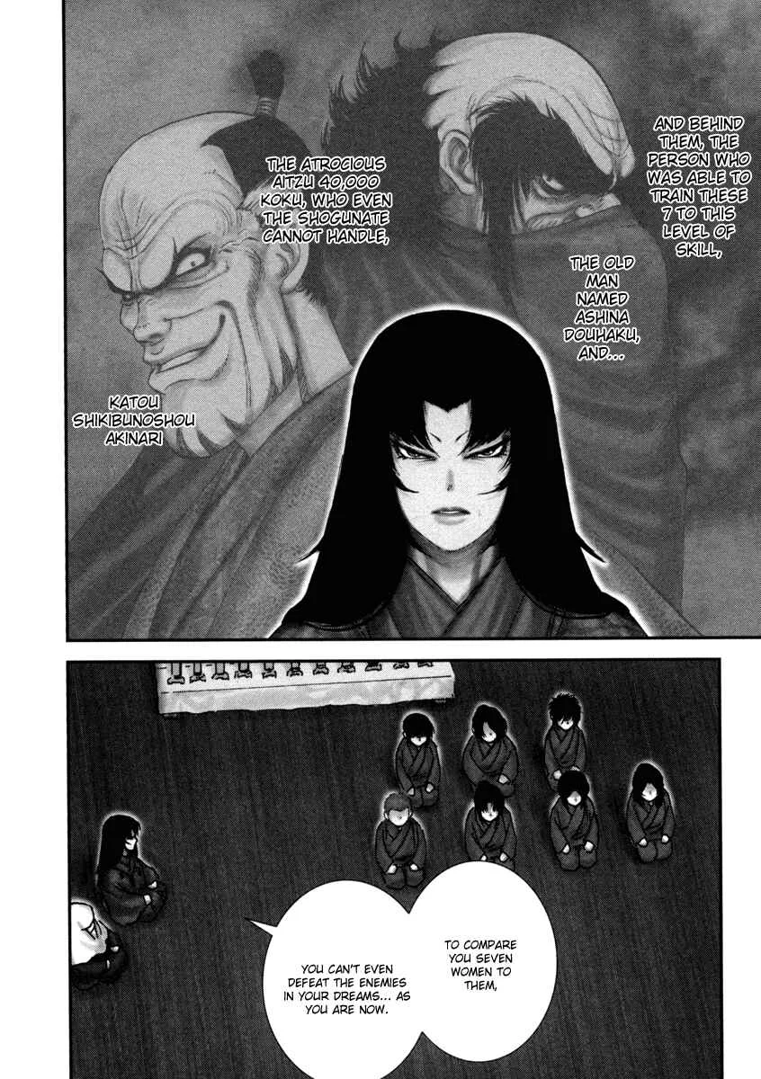 The Yagyu Ninja Scrolls: Revenge of the Hori Clan Chapter 4: 44 Buddhist Mortuary Tablets - Page 23